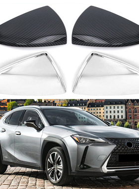 适用于18-23款雷克萨斯UX250h MZAH10 15 倒车镜盖后视镜壳反光镜