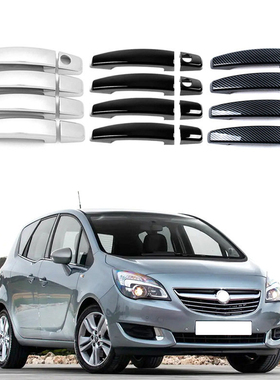适用于10-17款欧宝Meriva B 门碗拉手装饰贴车门把手防刮配件用品