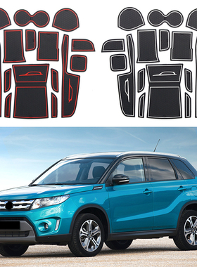 适用于16-18款铃木维特拉Vitara 门槽垫内饰水杯防滑垫改装储物槽