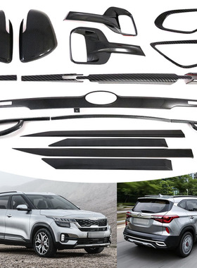 适用于19-22款起亚Seltos SP2 后视镜后饰条前后雾灯门边条油箱盖