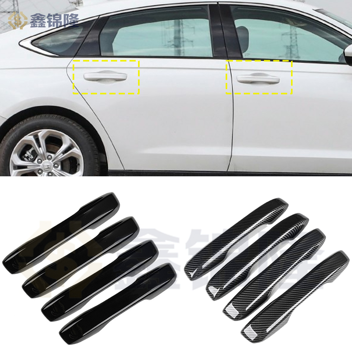 思域雅阁英仕派zrv车门拉手