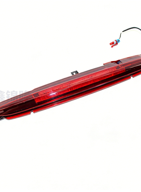 适用于02-12年雪佛兰雪崩Chevrolet Avalanche高位刹车灯