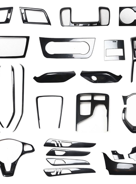 适用于右舵15-19款奔驰GLE W166 GLS X166改装碳纤维纹内饰贴片