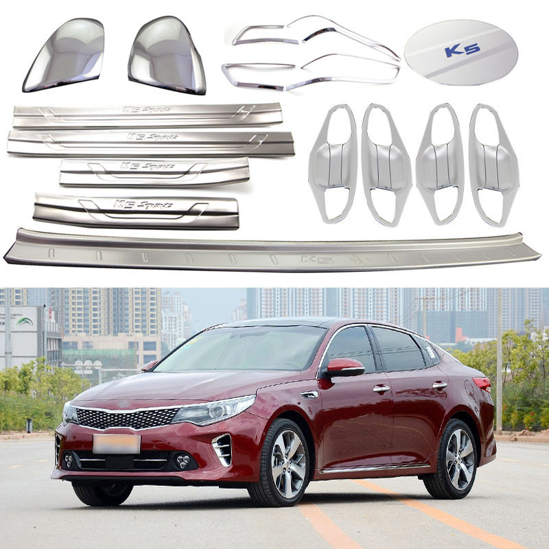 适用于16-20款起亚K5倒车镜盖门碗拉手壳门槛条后护板雾灯罩装饰,汽车用品/电子/清洗/改装,车身/车窗饰条/门槛条,淘宝优惠券,粉丝福利购,淘宝优惠卷