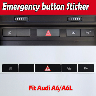 ESP按钮修复贴纸ESP 适用于奥迪A6 双闪按钮 紧急 Sticker A6L