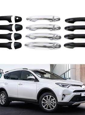适用于 13-18款丰田荣放RAV4 XA40 门碗拉手车门把手防刮配件用品