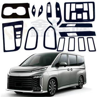 适用丰田VOXY 90系方向盘饰条尾门按键框后排出风口框前水杯框