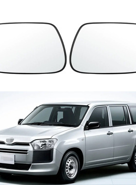 适用于02-20款丰田Probox Succeed 倒车镜片替换左右后视镜反光镜