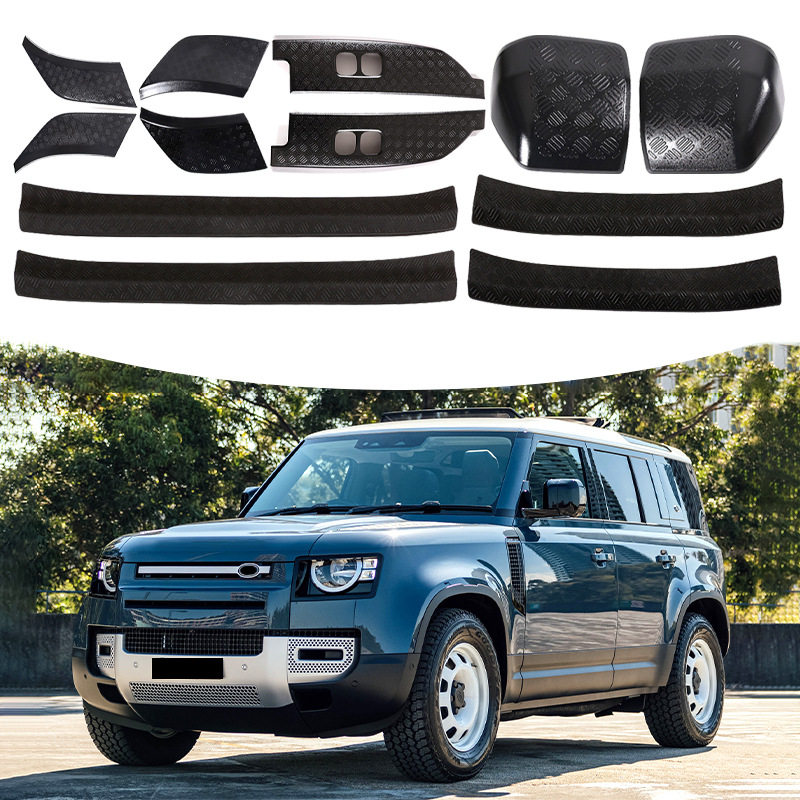 适用于 20-23款路虎卫士Defender暗黑套件后视镜门槛护板外饰用品