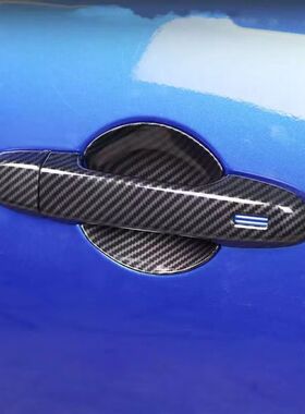 适用于斯巴鲁BRZ GT86 GR FR-S SCION FT86 拉手门把手碳纤门碗贴