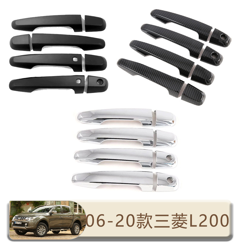 適用于06-20款三菱L200 TRITON拉手車門外把手磨砂黑亮黑扣手裝飾