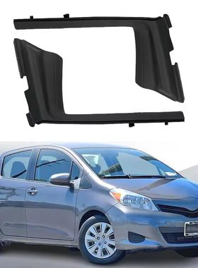 适用于12-14款丰田雅力士 Vitz前挡风玻璃雨刮侧导流板延伸饰盖