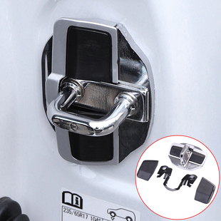 适用于丰田雷克萨斯车门减震缓冲胶垫TRD门锁扣防异响锁扣盖防震