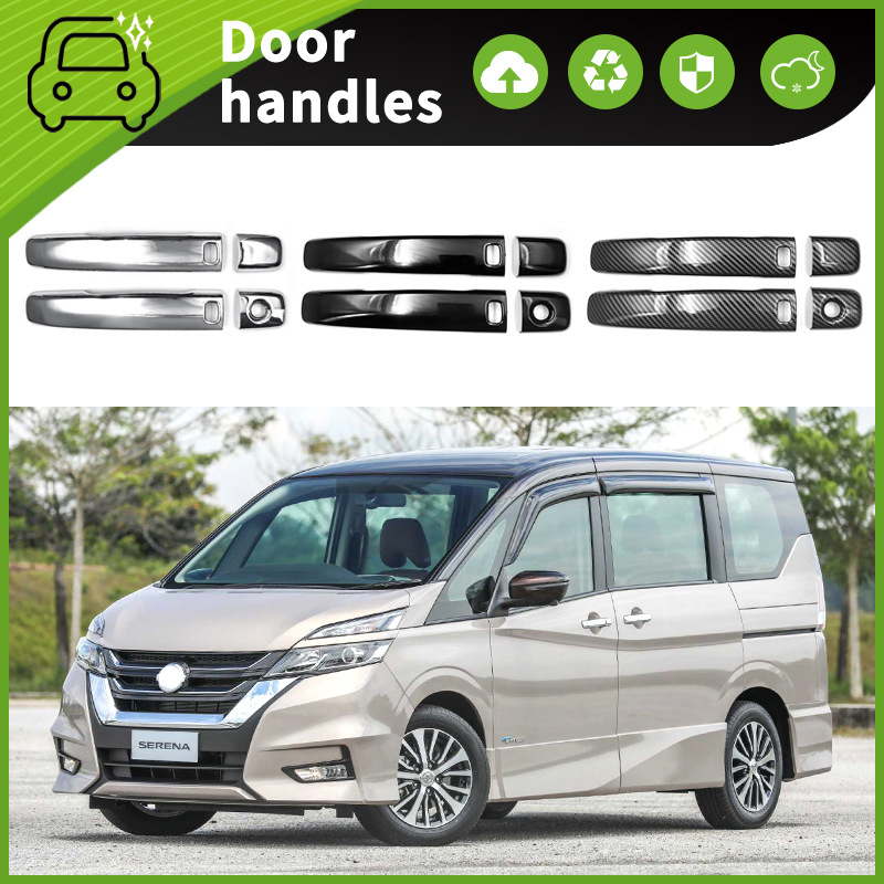 适用于17-22款日产Serena C27 车门门碗拉手装饰改装防刮保护贴