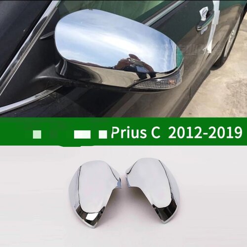 电镀框priusc普锐斯后视镜罩