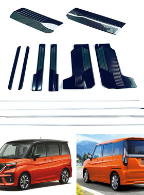 适用于20-24款铃木Solio门槛条脚踏板后护板尾门饰条下车窗饰条