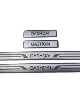 适用于08-22日产逍客迎宾踏板Qashqai门槛条装饰改装防刮饰条护板