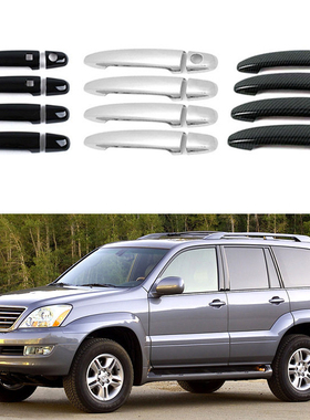 适用于 02-09款雷克萨斯GX470 J120 车门把手门碗拉手防刮配件