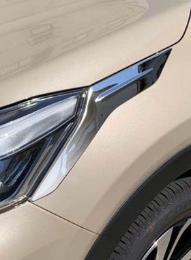 适用于丰田RAIZE A200A/210A 19-21款大灯眉前灯饰条侧亮片贴装饰