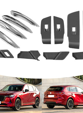 适用于 22款马自达CX60 CX-60 拉手门碗玻璃升降开关扶手车把手