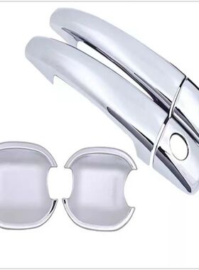 适用于2006-2014款标致 207 SW 207CC 拉手门把手盖车门把手装饰