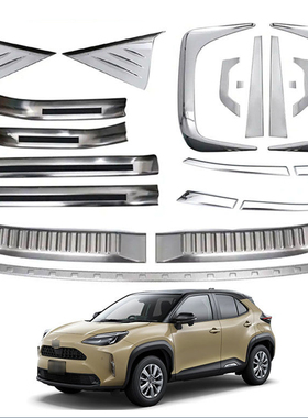 适用于20-23款丰田雅力士Yaris Cross Mxpb1 Mxpj1 拉手扰流板