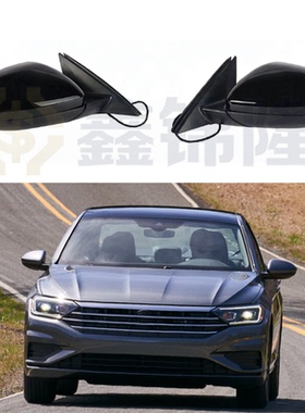 适用于2019-2022大众捷达Jetta倒车镜总成倒车镜总成黑漆3线美版
