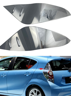 适用于11-14款丰田AQUA Prius C 尾灯罩改装大灯壳尾灯罩装饰贴