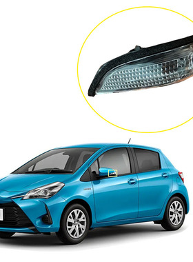 适用于11-20款丰田YARIS  VITZ后视镜转向灯罩反光镜灯罩国外版