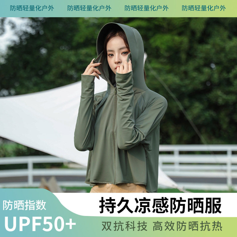 日本进口黑胶帽檐防晒衣女士夏季防紫外线连帽透气外套户外遮脸冰