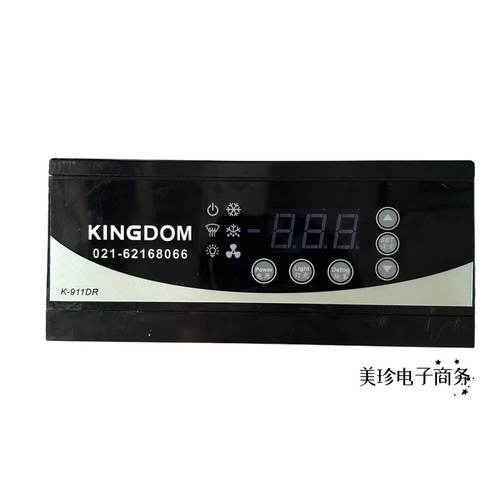 金城制冷K-911DR不锈钢柜温控器/工作台温控表