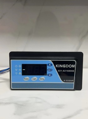 金城制冷K-533D4R温控器/蛋糕柜/展示柜/开放柜/冷藏柜/温控仪表