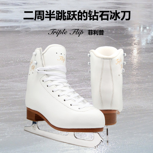 三周跳真皮高级花样冰刀鞋佰德