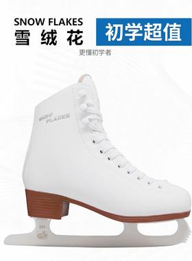 BAUD佰德雪绒花SNOW FLAKES花样冰刀鞋儿童溜冰鞋成人初学者冰鞋