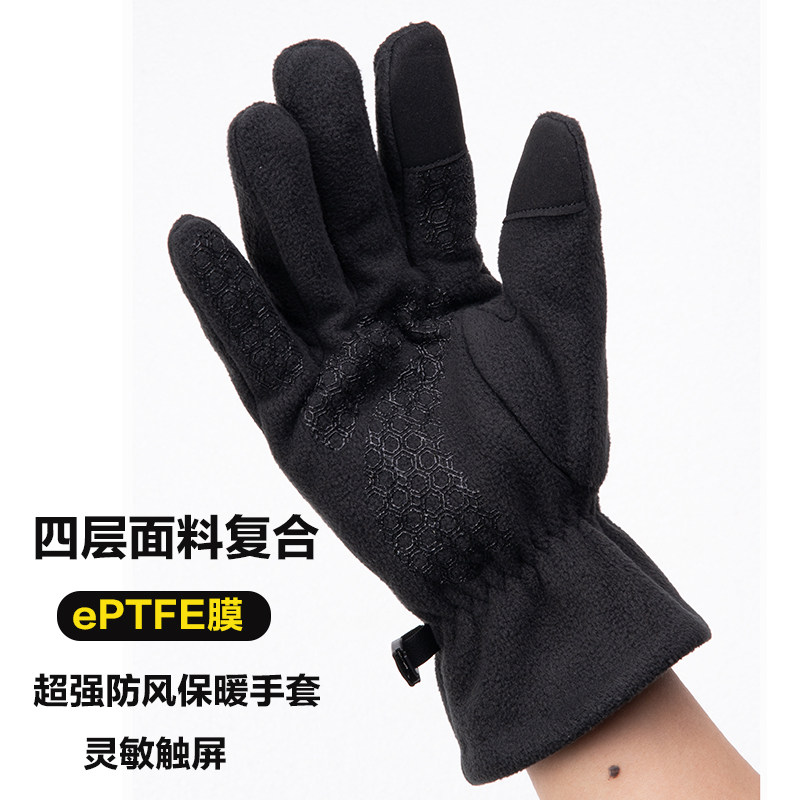 eptfe膜摇粒绒手套触屏防风保暖