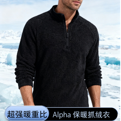 Alpha 抓绒衣超强暖重比轻量化保暖舒适透气半拉链抓绒衣男