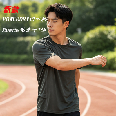 方格PowerDry速干排汗短袖T恤男