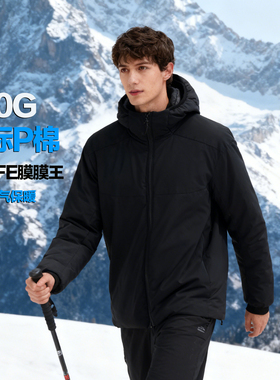 100g金p棉+eptfe膜防风透气超强保暖户外轻量化保暖连帽棉服男