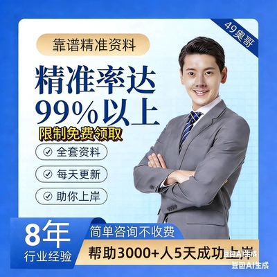 2026年新版新澳門学习资料电子版，特稳定，澳門内幕消息帮君上岸