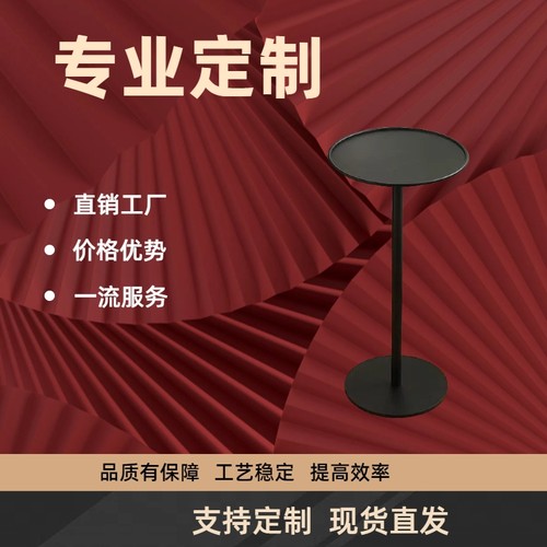 定制架子花盆架子阳台铁艺花架落地式客厅可移动现代简约单层花几
