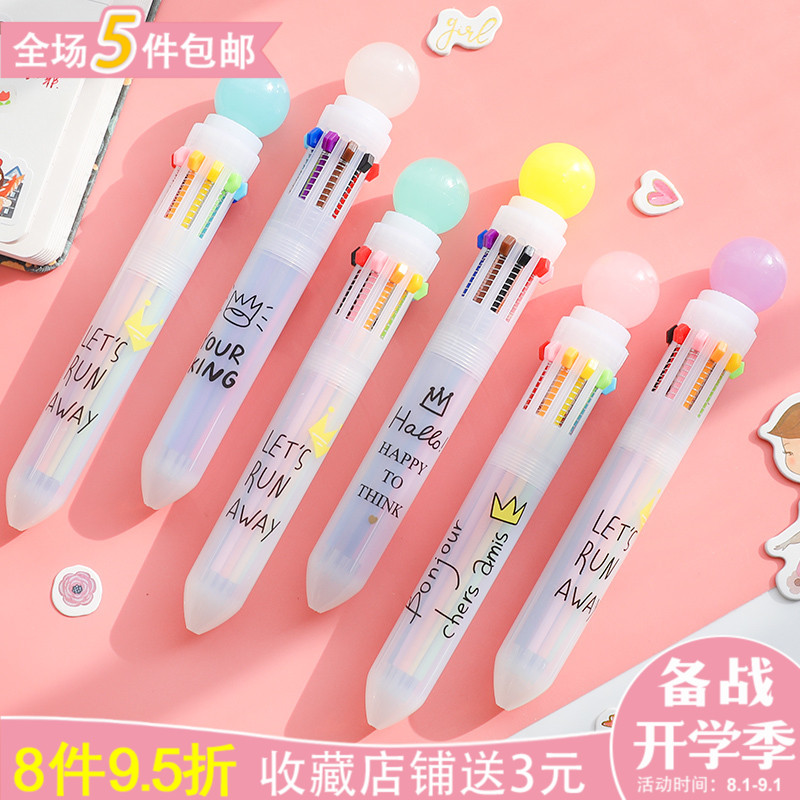 小清新圓珠筆多色可愛彩色創意韓國批發黑色原子油筆芯學生用文具