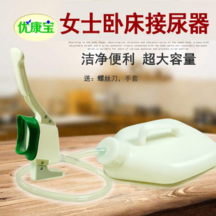 接尿器家用卧室夜壶尿桶尿壶女小便器女士卧床老人用尿盆病人马桶