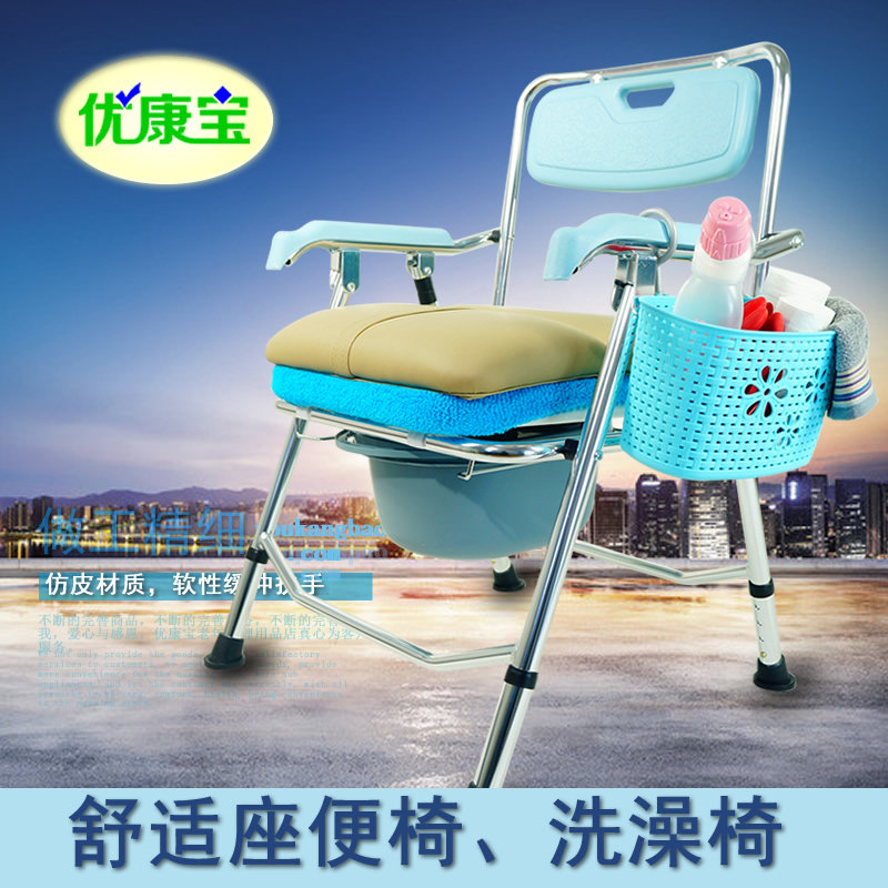 老年人室内坐便椅可折叠家用结实