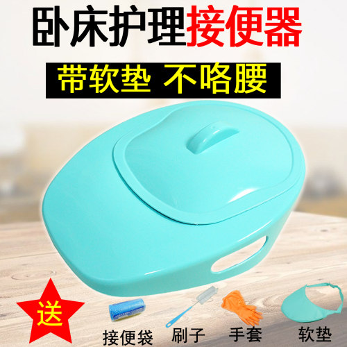 躺着卧床大便器郭氏大便盆成人