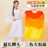 Расширить фанат Fan Dance Fan Dance Fan, три фаната градиента, Wanjiang Koi Copy Dance Fan Drifting Games, чтобы войти в заведение