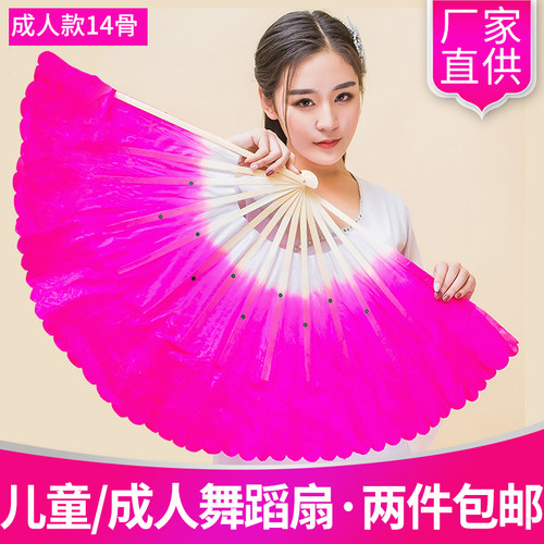 舞蹈扇子儿童专用小号