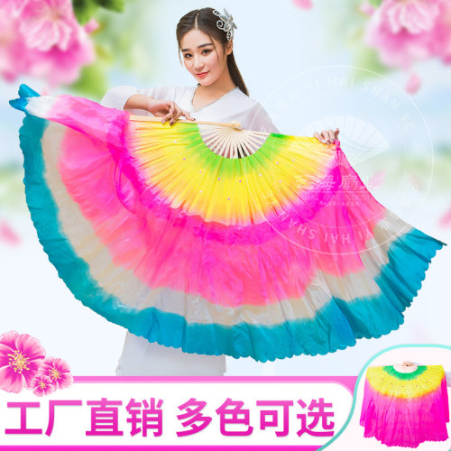 成人舞蹈扇加长飘头双面绸扇