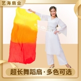 Расширить фанат Fan Dance Fan Dance Fan, три фаната градиента, Wanjiang Koi Copy Dance Fan Drifting Games, чтобы войти в заведение