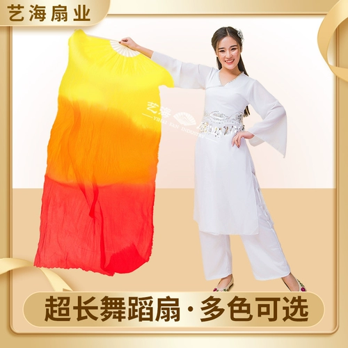 Расширить фанат Fan Dance Fan Dance Fan, три фаната градиента, Wanjiang Koi Copy Dance Fan Drifting Games, чтобы войти в заведение