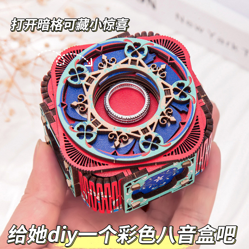 【七夕巨惠】八音盒diy手工3d拼图可旋转拼装饰生日礼物520情人节
